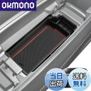 【送料無料】LANGBEAN 日産 エクストレイル T33(2022.7〜現行)専用 X-TRAIL T33 コンソールトレイ コンソールボックス 収納ボックス 内装パーツ カスタムパーツ 日産アクセサリー 小物入れ ガタガタ音なし ラバーマット付き 滑り止め (レッド)