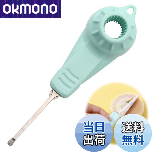 【送料無料】PAVIKE ペットボトルオープナー スポーツボトルオープナー キャップオープナー 多機能瓶の..