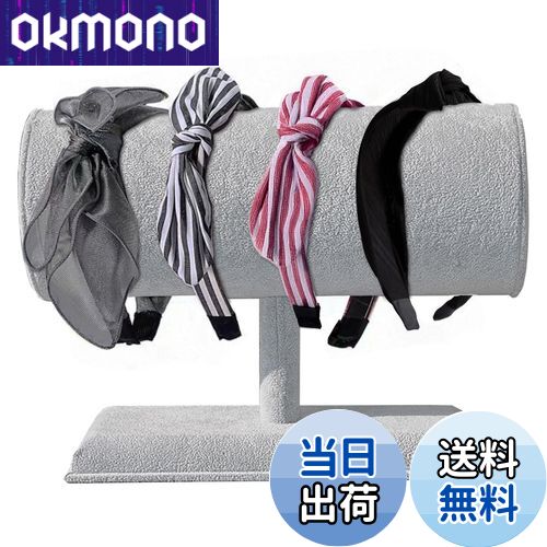 【送料無料】Mocamoro カチューシャ収納 ヘアバンドスタンド 女性 カチューシャホルダー キッズ レディ..