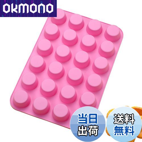 DEVENTORZ 丸型 シリコンモールド シリコンモールド 小さな円形24個 ベーキングシリコン型 チョコ型 シリコン型 シリコンモールド チョコレート型 お菓子型 クッキー型 ケーキ型 製菓道具 ゼリー プディング 焼き型 キッチンツール 手工芸品道具 手作り 石鹸 キャンドル