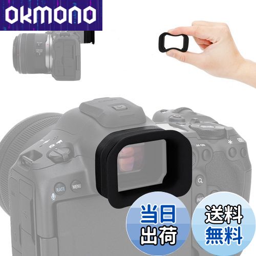 【送料無料】アイカップ 延長型 Canon EOS R5 Mark II アイピース 接眼目当て キヤノン Canon EOS R5 Mark II R5 Mark2 カメラ対応 迷光遮断 ファインダー 保護