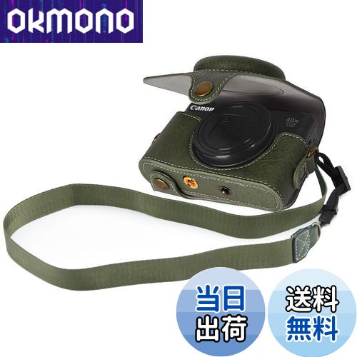 【送料無料】キャノン用 Canon PowerShot SX720 HS SX730 HS SX740 HS 用 BEADY カメラケース PU レザー PowerShot SX720/SX730/SX740 HS 保護カバー ショルダーストラップ付き グリーン