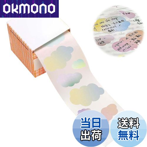 【送料無料】PAVIKE 可愛いシール（約100枚）カラー色紙用シール メッセージシール 色紙フレークシール..