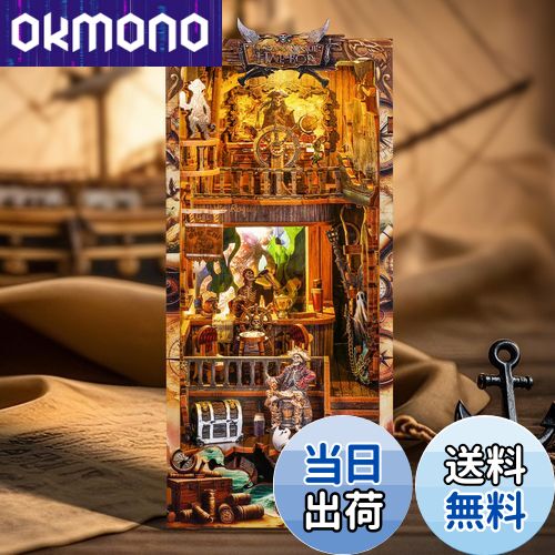 【送料無料】FUNPOLA 3Dパズル ブックヌック キット Booknook 木製パズル DIY ミニチュア ドールハウス..