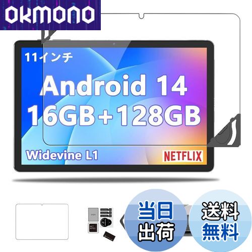 【送料無料】CUPEISI P12 用 フィルム 保護フィルム 強化 ガラスフィルム 【NOUKAJU】 11インチ ガラスフィルム 液晶保護フィルム 高透過率 硬度9H 飛散防止 気泡防止 自動吸着 指紋防止 貼り付け簡単 【1枚セット】