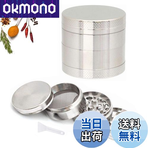 【送料無料】SensaBliss マルチミル 小型 グラインダー タバコ ハーブ 喫煙具 携帯用 4層 亜鉛合金製 ..