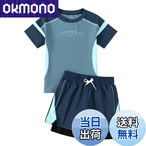 【送料無料】[Suerba] 子供 水着 男の子 ラッシュガード 半袖 ショートパンツ ジュニア水着 上下 水遊び (ブルー, 5XL(150-160cm))