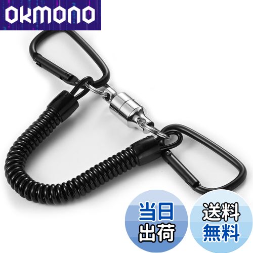 【送料無料】BEIHOO マグネットリリーサー 【耐荷重5kg】 磁石 強力 マグネットリリース カラビナx2 スプリングコード付 吊り下げ 落下防止 アウトドア キャンプ 登山 釣り 道具 コンパクト 軽量 携帯便利