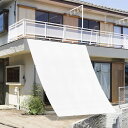 【送料無料】SUNNY GUARD日除け シェード 1.8x1.8m ホワイト 雨よけシェード オーニング 撥水サンシェード 日除け シェード屋外 サンシェード...