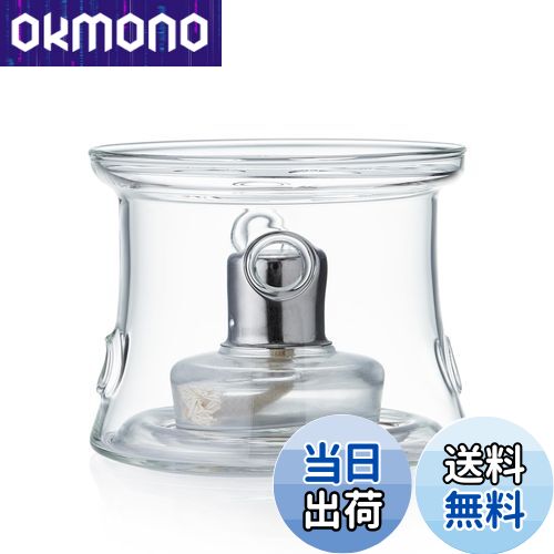 【送料無料】ポカロティー ポットウォーマー アルコールランプ付き 耐熱ガラス製 直径約14.5cm ティーポットウォーマー ティーウォーマー お茶 コーヒー 保温 アルコールは別売り