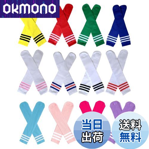 商品情報商品の説明主な仕様 サイズ：長さ約42cmです、お勧め身長100〜160cm、踵なしのフリーサイズになりますので幅広くお使いいただけますbr三本のラインがポイント，カジュアルスタイルに、また普段着、通学、通園、運動会 ガールズダンス グループのダンス衣装、チーム衣装などにも最高br豊富なカラーバリエーション：16色展開でお好みのカラーが選べます、男の子、女の子を問わず履けるデザインですbrお友達、姉妹，兄弟、とお揃いで履いたり、プレゼントにも最適♪br※踵なしのデザインです。