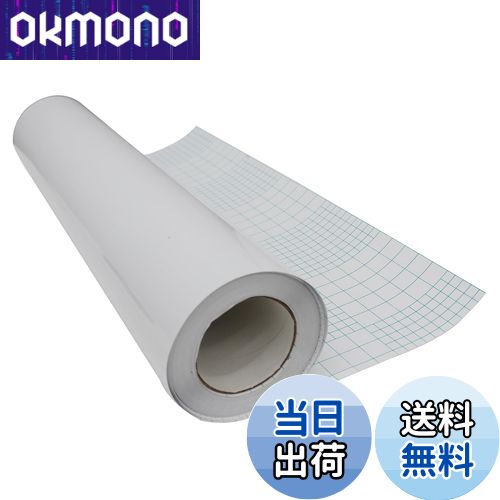 【送料無料】INTBUYING コールドラミネートフィルム 75μ 写真ファイル広告用 630mmx28m 適格請求書発行可