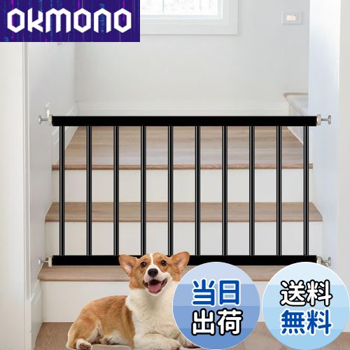 【送料無料】TSAYAWA ベビーゲート 低い パーテーション 犬ゲート 低いゲート 突っ張り式 高さ44cm 室..