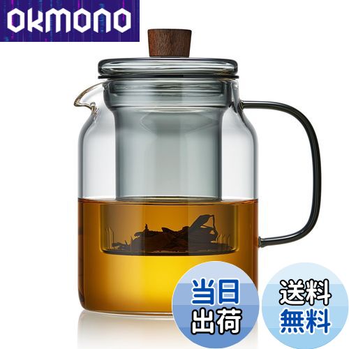 【送料無料】ポカロティー ティーポット 耐熱ガラス 直火対応 満水容量1000ml 墨雅直火にかけられるガラスポット 電子レンジ対応 耐熱温度差170度 ナツメ茶 中国茶 紅茶 花茶 工芸茶 フルーツティー リーフティー 緑茶