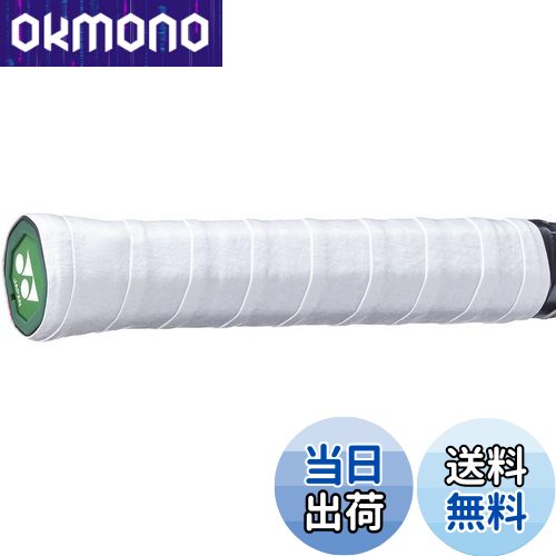 【送料無料】YONEX(ヨネックス) 硬式テニス グリップテープ ドライスーパーグリップ 3本入 ホワイト(011) AC149-3