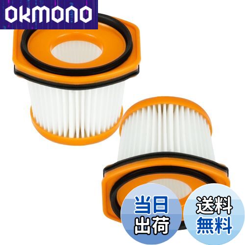 OKmono㤨֥㡼 ݽ ե륿 HOUQUA XFFWV360J CS401J ե륿 CS401JGR ե륿 CS300JWH CS601JBKCS651J CS601J CS200J CS100JBR CS401JRB CS501JRG CS200JRD CS200JLB CS651JBL CS651JOR CS601JPK WS630 WS632 WS633 XFFWV360 ɥ쥹ƥå꡼ʡפβǤʤ1,599ߤˤʤޤ