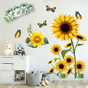 WOHAHA ウォールステッカー 植物 おしゃれ 向日葵 花 壁紙シール はがせる 北欧 ガーベラ 花と蝶 葉っぱ 観葉植物 景色 花柄 ウォールすてっかー wall sticker decor 壁飾り 壁に貼る お風呂 リビング 賃貸 ベッドルーム 防水 剥がせる 粘着剤付き