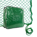 【送料無料】Gulfmore PP養生ネット 7x10m 鳥よけネット 多目的 園芸ネット 防鳥・防獣ネット 万能グリーンネット 果樹守りネット 鳥から田畑や果...