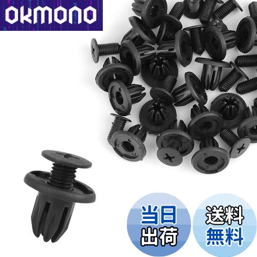 【送料無料】ACROPIX ドアシルパネルライナー バンパースポイラープッシュリベットリテーナーファスナー BMWに対応 Mini Cooperに対応 E81 E82 E83に対応 ブラック 20個