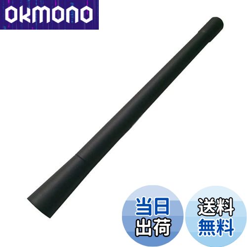 【送料無料】【REYLNXR】カーアンテナ カーラジオ FM/AM 高感度 汎用モデル カーアンテナ(カラー:ブラック、サイズ:17.5cm)