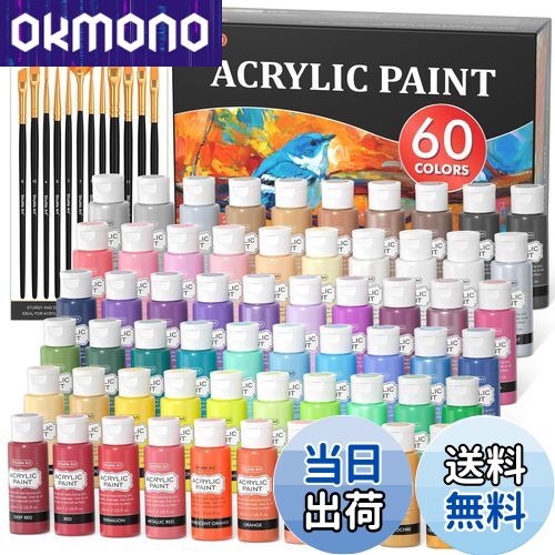 Shuttle Art アクリル絵の具 60本セット 58色(白2本と黒2本入り) 筆12本付き 絵の具セット 大容量 60ml 速乾 耐水 耐久 伸びがいい ...