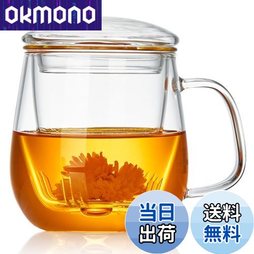 【送料無料】ポカロティー 茶こし付きマグカップ 耐熱ガラス ティーカップ 520ml Infusion Mug 透明 マ..