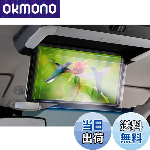 【GAFAT】ホンダ VM-221TY 12.8インチ リア席モニター ホンダ タッチスクリーン 車用液晶保護フィルム ..