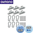 【送料無料】YINKE パッドアイ フック シーリングフック 壁 シェード 取り付け金具 長方形アイパッド 耐腐食性 止め 304ステンレス鋼 カラビナ 固定バ...