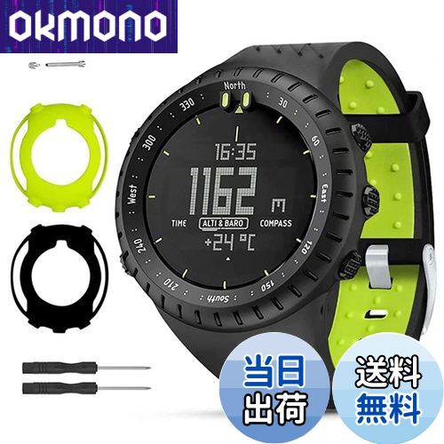 【送料無料】対応 Suunto Core バンド 【保護ケース2個付き...(2)