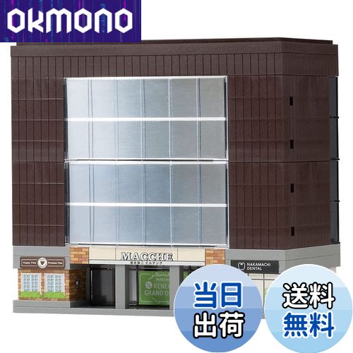 【送料無料】TOMIX Nゲージ 複合ビル ラウンドウインドウ 5階建 4217 鉄道模型用品