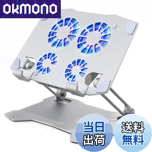 【送料無料】タブレット 冷却スタンド iPad 冷却ファン アルミ合金製 mac mini(m4)冷却台 四つファン付き 2つUSBポート付き 折りたたみ 低騒音 角度調整 人間工学設計 姿勢改善 滑り止め付き ゲーム/絵描き用 iPad Pro,mini,Air 7.9-13インチタブレット対応