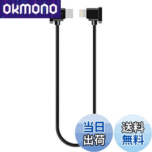 OKmono㤨̵֡YAAAM RC-N꡼RC-N3N2N1  30cm USB֥ for DJI Mavic3꡼Air3/2꡼Mini4/3/2꡼FlipNeo (USB֥ñ, ڹץLightningפβǤʤ1,298ߤˤʤޤ