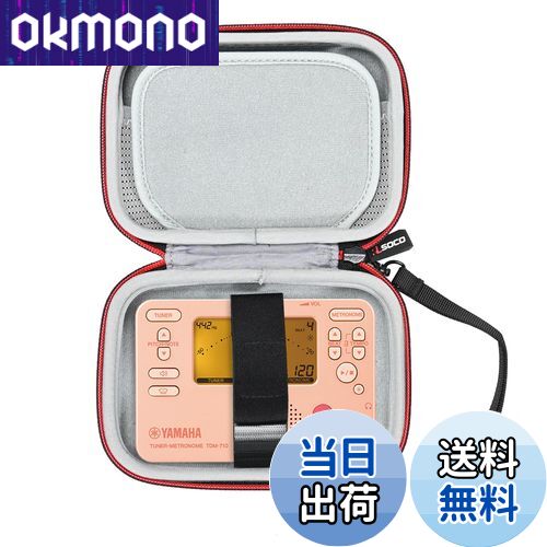 【送料無料】収納ケース ヤマハ YAMAHA チューナー/メトロノーム TDM-710/TDM-700/KORG(コルグ) TM-60/TM-50 等対応