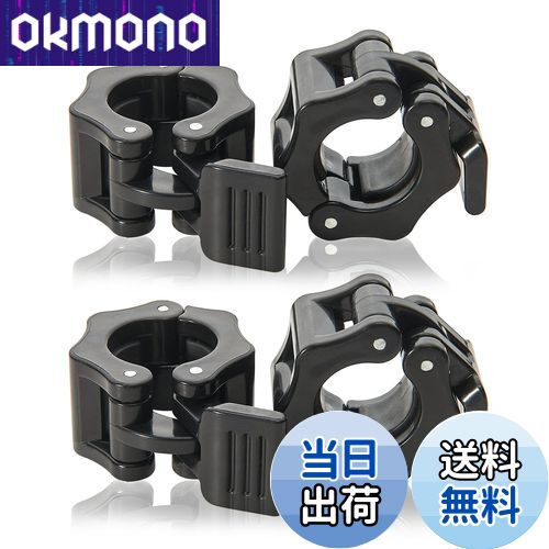 【送料無料】バーベル カラー 28mm ダンベル カラー バーベル/ダンベルプレート止め バーべルクリップ ..