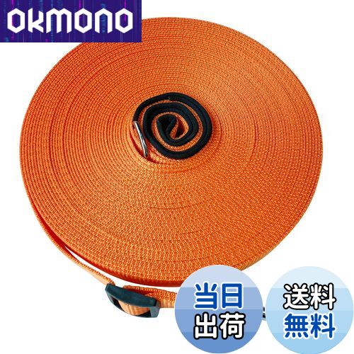 【送料無料】犬用リード ロング 牽引ロープ 長い 小型・中型・大型犬用 訓練・しつけ用 散歩 山登り 水..