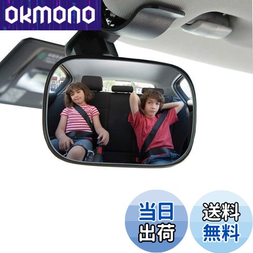 【送料無料】MOLATE 車用 ベビーミラー 補助ミラー 大視野ミラー で後部座席の様子がすぐ分かる 360度..