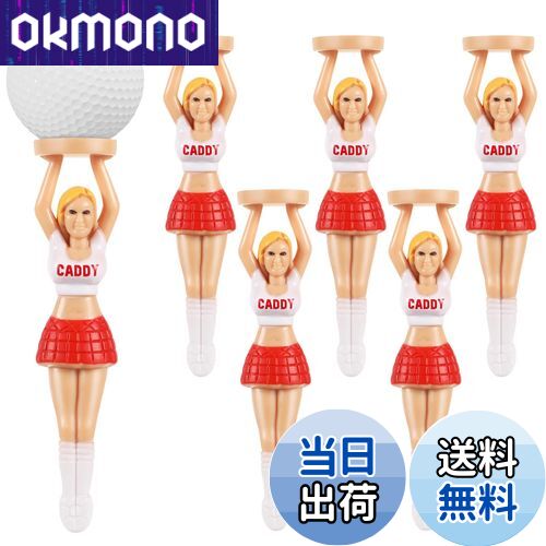 【送料無料】TOYMYTOY ゴルフ ティー ゴルフティー 置き型 曲がらない ロングティー 初心者 プロ ゴルフグッズ おもしろ 安定性 練習器具 景品 ゴル...