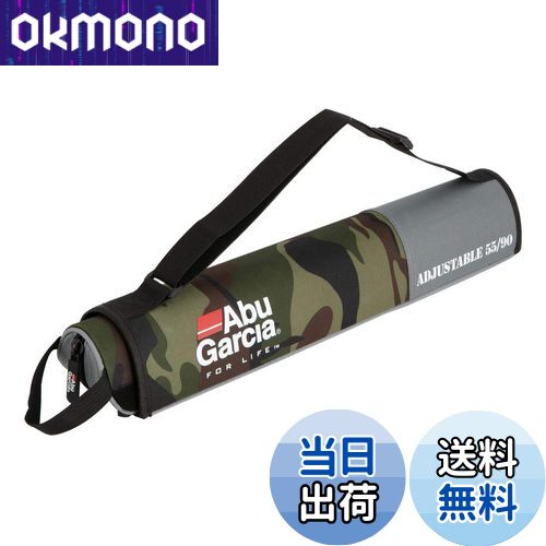 【送料無料】AbuGarcia (アブガルシア) セミハードパックロッドケース55-90 ウッドランドカモ