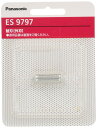 【送料無料】【正規品】パナソニック 除毛器 フェリエ VIO専用シェーバー 替刃(外刃) ES9797