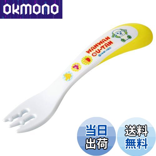 【送料無料】スケーター(Skater) フォーク 12cm ベビー 子供用 いないいないばあっ! WF1-A