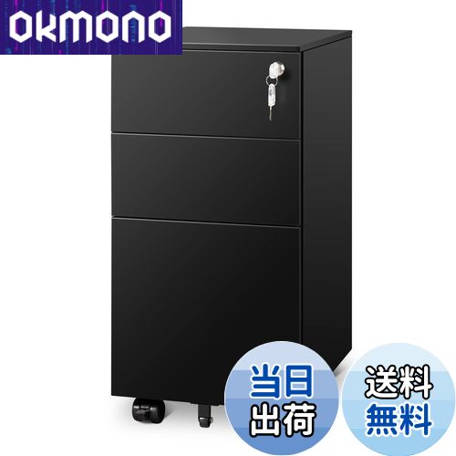 【送料無料】DEVAISE スリムワゴン デスクワゴン サイドワゴン オフィスワゴン キャビネット 幅300*奥行435*高さ600mm スリム型 コンパクトサイズ キャスター付き 鍵付き 3段オールロック A4対応 丈夫なスチール製 サビ止め塗装 ブラック