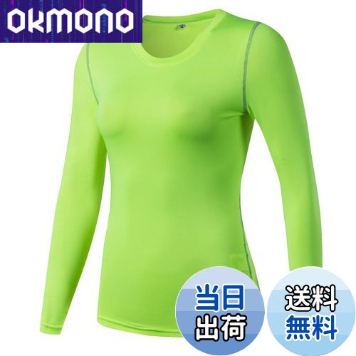 【送料無料】[Sillictor] スポーツ インナー シャツ レディース 長袖 コンプレッション トップス アンダー ウェア 【通気速乾・抗菌防臭】 2019 グリーン XL