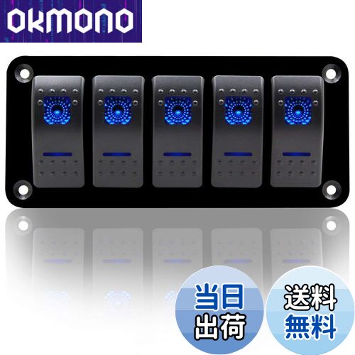 【送料無料】zmayastar 5連 防水 ボートスイッチ スイッチパネル 車 船 マリン ロッカー スイッチパネ..