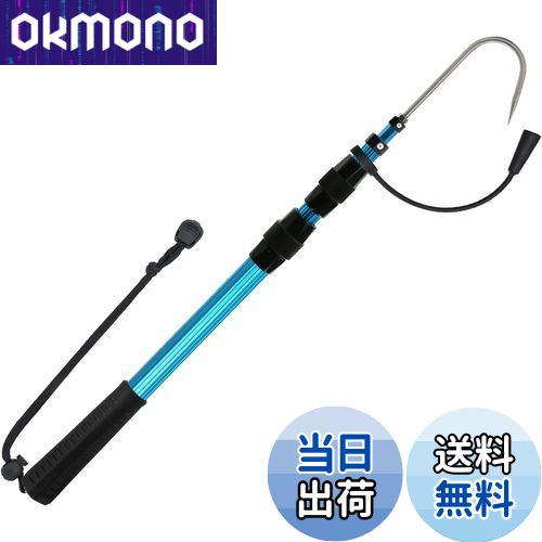 【送料無料】Sanlike ギャフ 脱着式 テレスコ仕様 フィッシュギャフ アルミ シリーズ 伸縮式 フィッシングツール グリッパー魚釣り (SC-127-Bl...