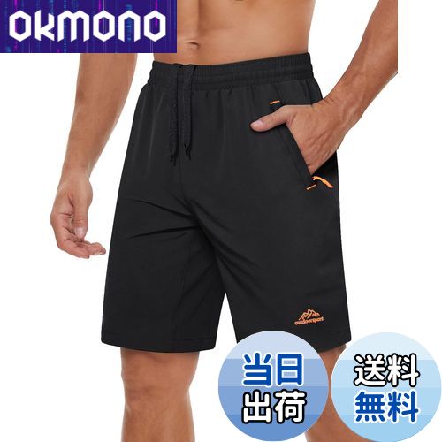 【送料無料】ジョギング ミディアムパンツ 五分丈 チノパン メンズ 大きサイズ ハーフパンツ ストレッ..