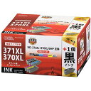 キヤノン BCI-371XL+370XL/6MP互換(6色パック+顔料ブラック×1) 01-4248 INK-C371370B-6P+1