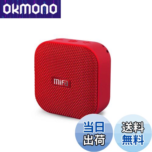 楽天OKmono【新規アップグレード 】 MIFA A1 Bluetoothスピーカー （USB Type-C充電 Bluetooth5.0 防水スピーカー IPX6防水 小型ポータブル 大音量） 12時間連続再生 TWS機能 完全ワイヤレスステレオ Micro SDカード・AUX入力対応 マイク内蔵 お風呂・アウトドア・キャンプに最適 コ