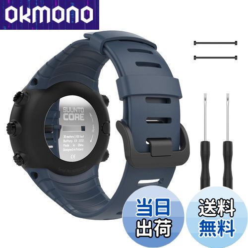 【送料無料】[ATiC] Suunto Core バンド SUUNTO...(2)