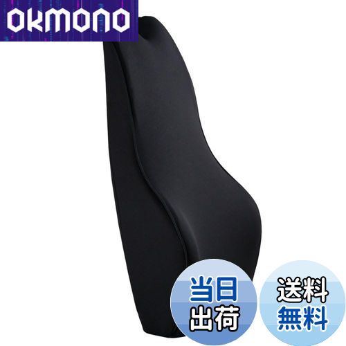 【送料無料】Aoomiya 低反発 ランバーサポート クッション 上下ゴムバンド付き 倒れず シートクッショ..