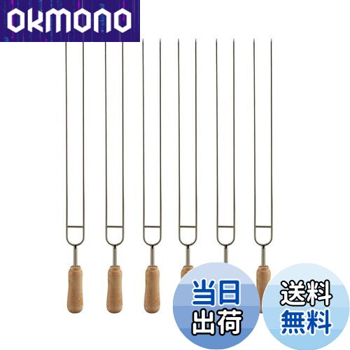 【送料無料】IMEEA バーベキュー串 bbq 串 キャンプ ステンレス 焼き串 スキュアー 鉄串 アウトドア 木..